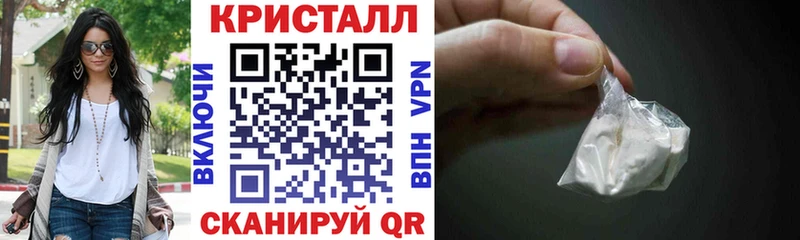 АМФ VHQ Апшеронск