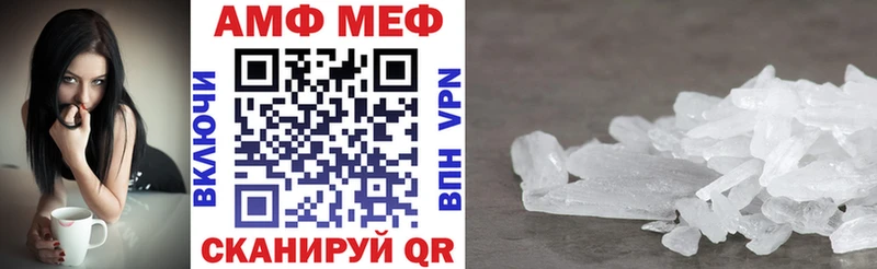 МЕГА зеркало  Апшеронск  АМФЕТАМИН 97% 