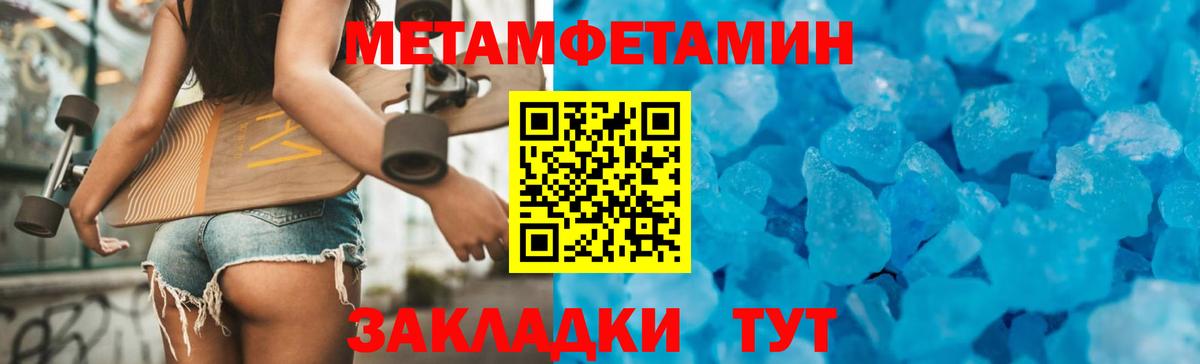 Амфетамин  Апшеронск  Амфетамин Premium 