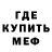 Метадон белоснежный Fresh tan