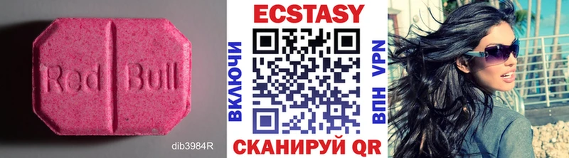 купить  сайты  OMG   ЭКСТАЗИ 280 MDMA  Апшеронск 