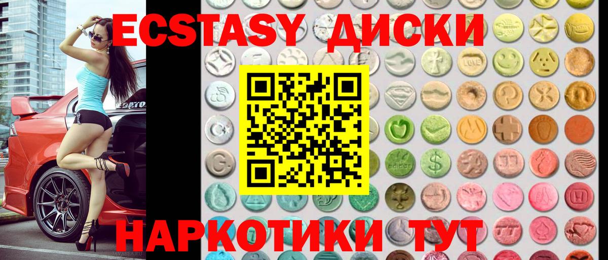 Экстази louis Vuitton  ЭКСТАЗИ  Апшеронск  Экстази 280 MDMA  Вход с VPN 