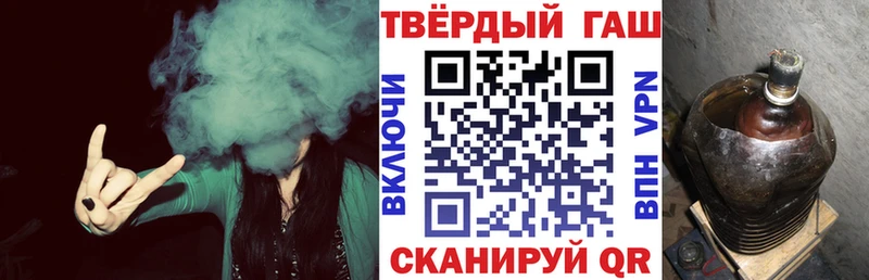 что такое наркотик Апшеронск Гашиш VHQ