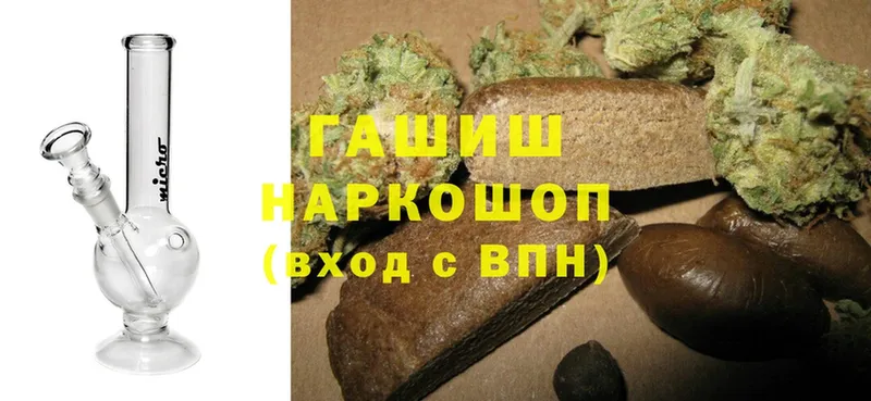 ГАШИШ Cannabis  блэк спрут онион  Апшеронск  наркота 