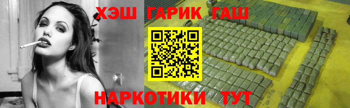 Кислота  Апшеронск  Вход с VPN  Хэш  Масло THC  Кокаин  Марихуана  Мефедрон  Alpha-PVP 