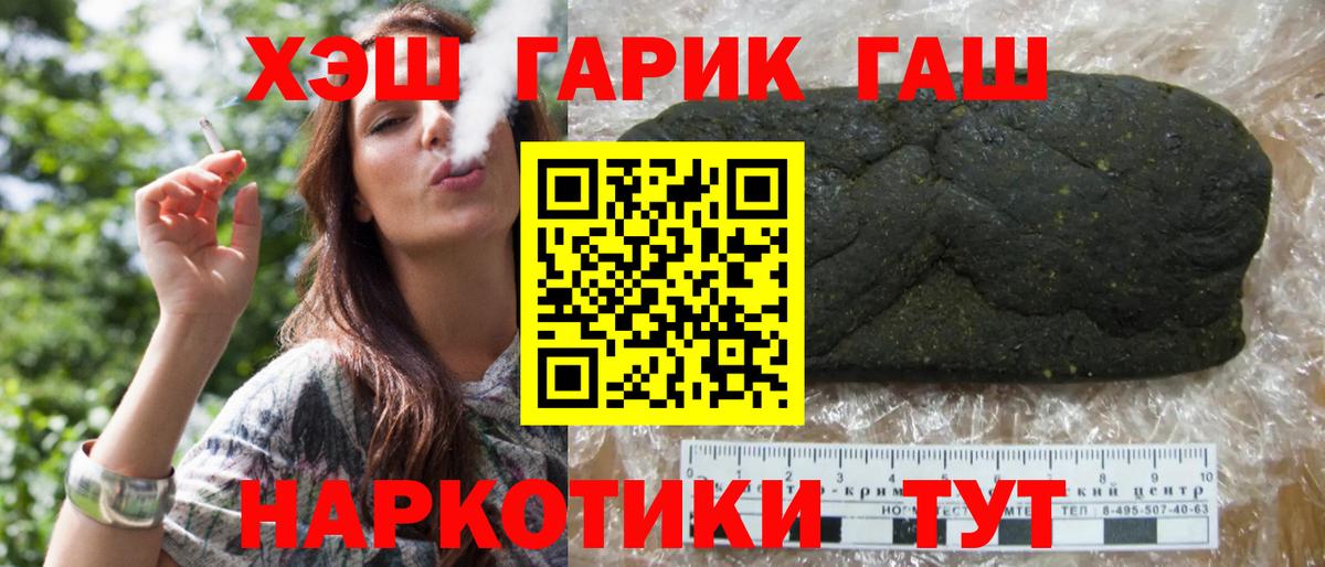 ГАШ Изолятор Апшеронск