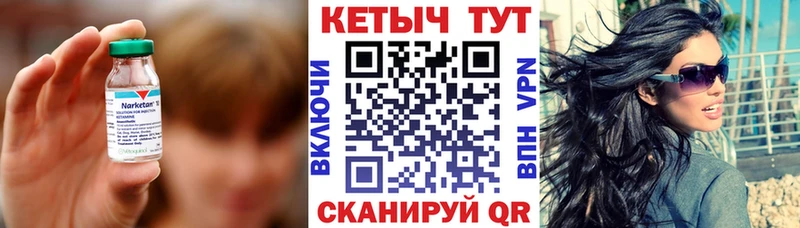 MEGA ТОР  Апшеронск  Кетамин ketamine 
