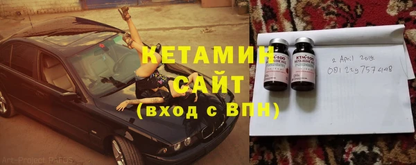 MESCALINE Новозыбков