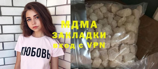 мяу мяу мука Нязепетровск