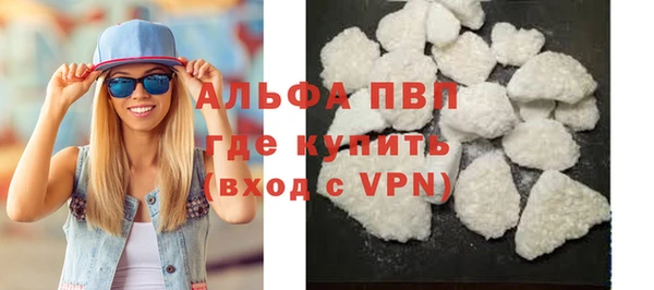 MESCALINE Новозыбков