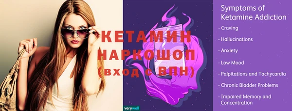 MESCALINE Новокубанск