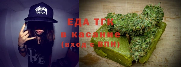 MESCALINE Новокубанск