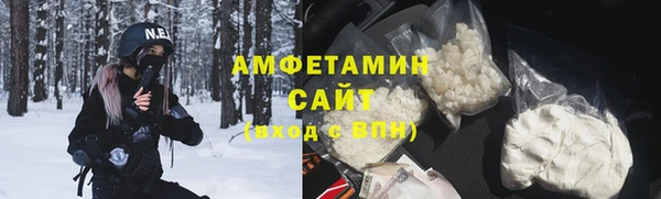 ГАЛЛЮЦИНОГЕННЫЕ ГРИБЫ Нягань