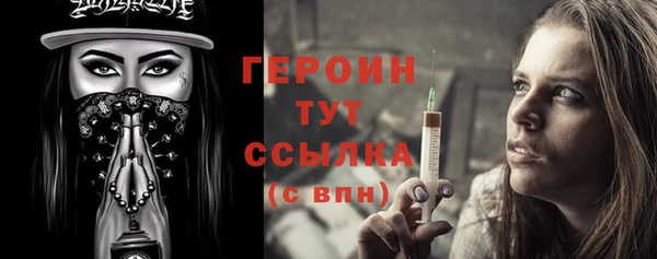 MESCALINE Новокубанск