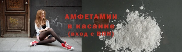 MESCALINE Новокубанск