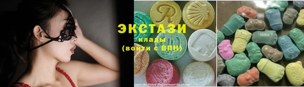 ГАЛЛЮЦИНОГЕННЫЕ ГРИБЫ Нягань