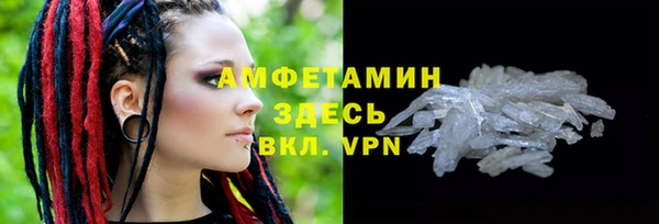 MESCALINE Новокубанск