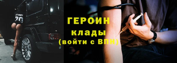 кокаин VHQ Новодвинск
