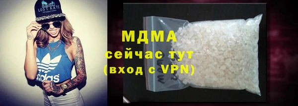 MESCALINE Новокубанск