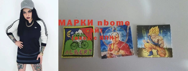 MESCALINE Новозыбков