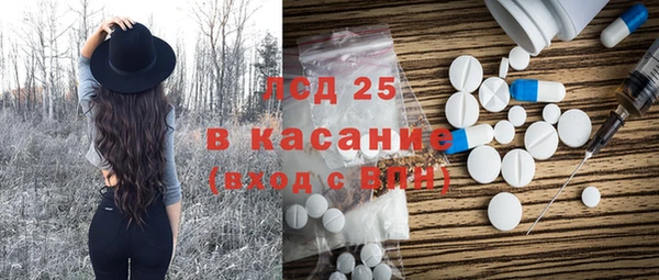 ГАЛЛЮЦИНОГЕННЫЕ ГРИБЫ Нягань