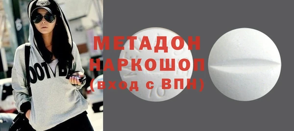кокаин VHQ Новодвинск