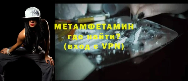 ГАЛЛЮЦИНОГЕННЫЕ ГРИБЫ Нягань