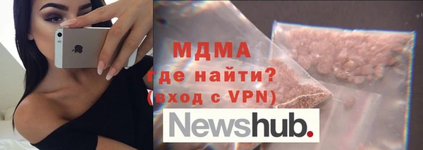 мяу мяу мука Нязепетровск