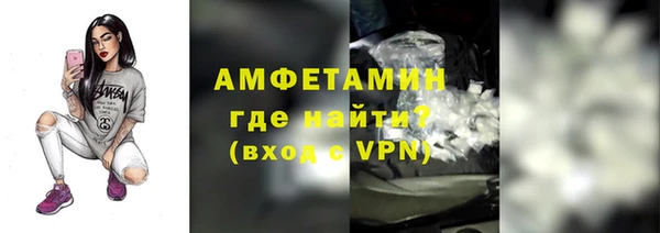 кокаин VHQ Новодвинск