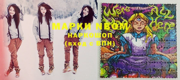 MESCALINE Новозыбков