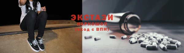 ГАЛЛЮЦИНОГЕННЫЕ ГРИБЫ Нягань