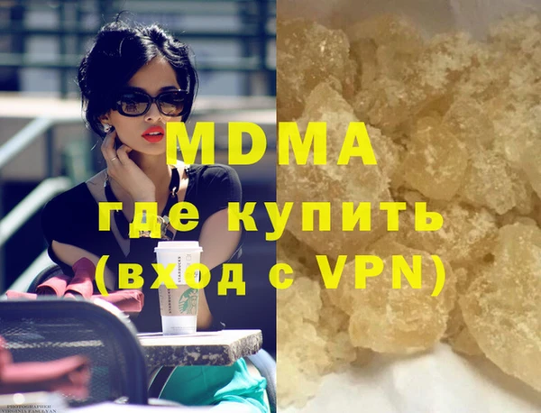 MESCALINE Новозыбков