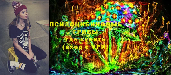 MESCALINE Новокубанск
