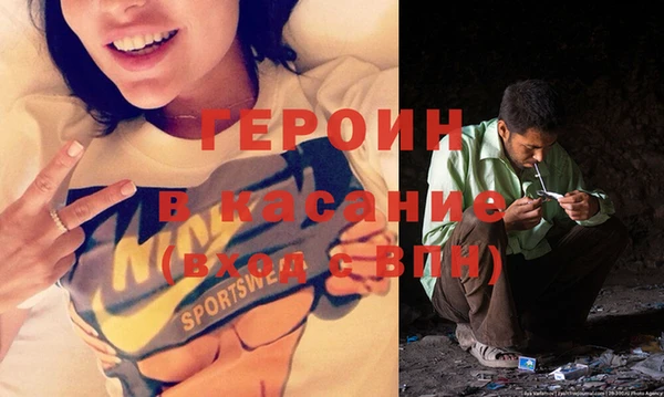 MESCALINE Новокубанск