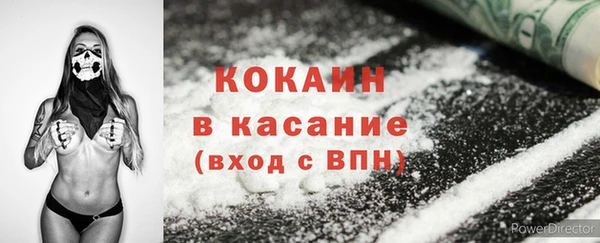 MESCALINE Новозыбков