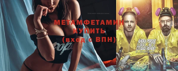 ГАЛЛЮЦИНОГЕННЫЕ ГРИБЫ Нягань