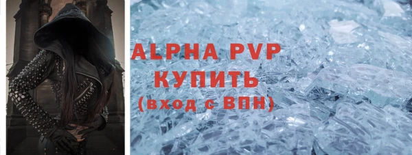 кокаин VHQ Новодвинск