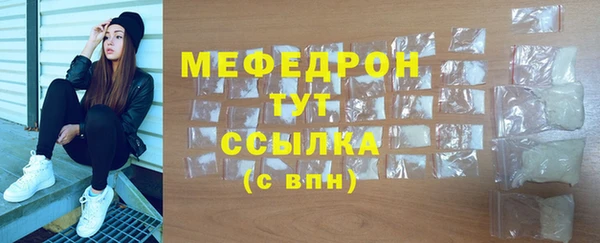 прущий лед Аша