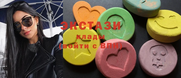 MESCALINE Новозыбков