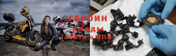 MESCALINE Новозыбков