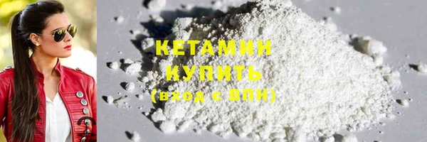 кокаин VHQ Новодвинск