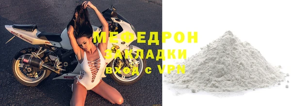 мяу мяу мука Нязепетровск