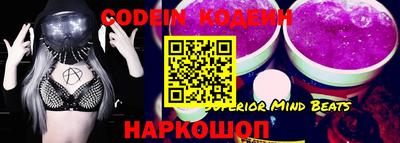 таблы Абинск