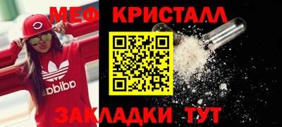 шишки Абакан