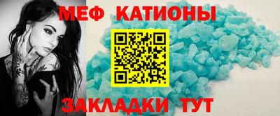 таблы Абинск