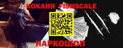 гашишное масло Абакан