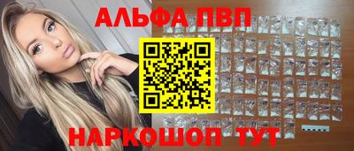 гашишное масло Абакан