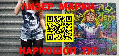 таблы Абинск