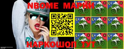 спиды Азнакаево