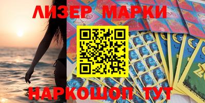 шишки Абакан